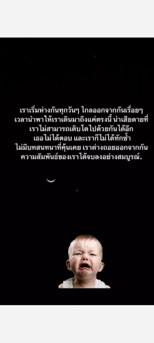 kunnanuth's tweet photo. ผิดที่เรา 😊 https://t.co/yAAYevrEIU