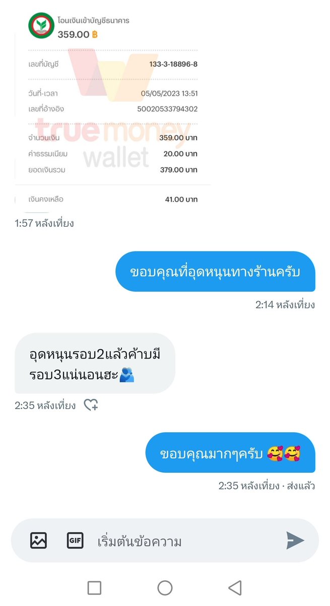 Nang Cee Shop tweet media