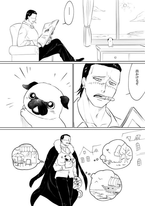 いたいけな子犬を天国から地獄に突き落とす極悪人 