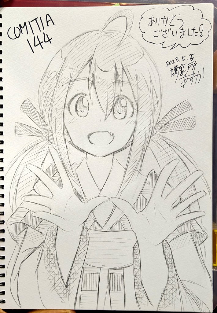 描かせて頂いたスケブ達その2! 
