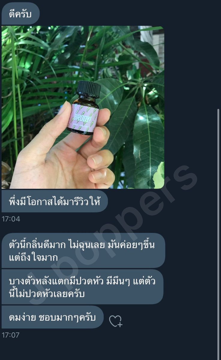 dangerous__w's tweet photo. อ่ะ ใครรีจะสุ่มแจก https://t.co/OoxPymKE6A
