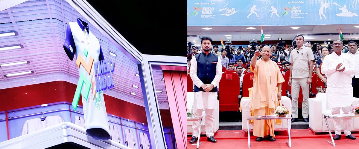 myogiadityanath's tweet photo. माननीय केंद्रीय मंत्री श्री @ianuragthakur जी की उपस्थिति में आज लखनऊ में 'खेलो इंडिया यूनिवर्सिटी गेम्स-2022' के लोगो, एंथम, जर्सी, मशाल व मैस्कॉट की लॉन्चिंग हुई।

यह हमारे लिए गर्व का क्षण है।

इस आयोजन के प्रति मेरी हार्दिक शुभकामनाएं! https://t.co/UQf3d4ja9c