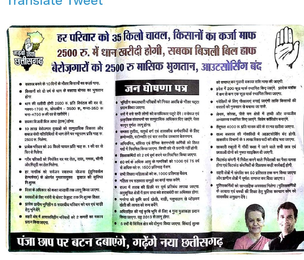 surendra kumar (@surendr70080341) on Twitter photo 