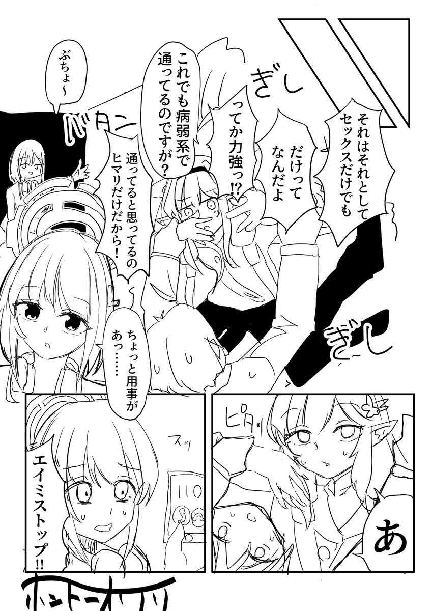 これはそのオマケです