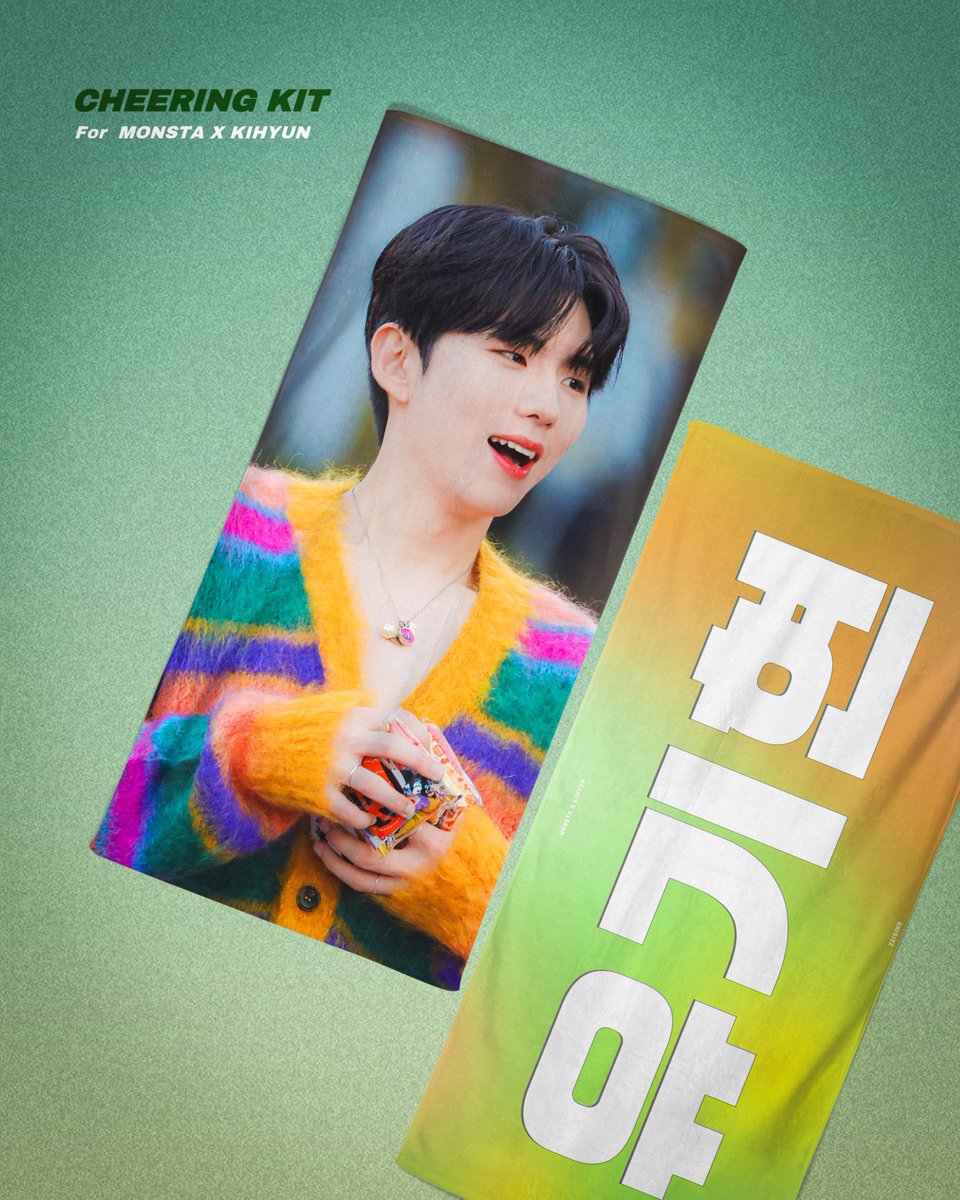 𝖢𝗁𝖾𝖾𝗋𝗂𝗇𝗀 𝗄𝗂𝗍 𝖿𝗈𝗋 𝙆𝙄𝙃𝙔𝙐𝙉 .ᐟ 

기간 : 05.05 - 05. 15 23:59 
#기현  𝘼 𝙫𝙚𝙧. /  𝘽 𝙫𝙚𝙧.

🔗 witchform.com/deposit_form.p… 

• RT 추첨 두 분께 슬로건을 드립니다 :)
• 자세한 내용은 윗치폼을 통해 확인부탁드립니다
