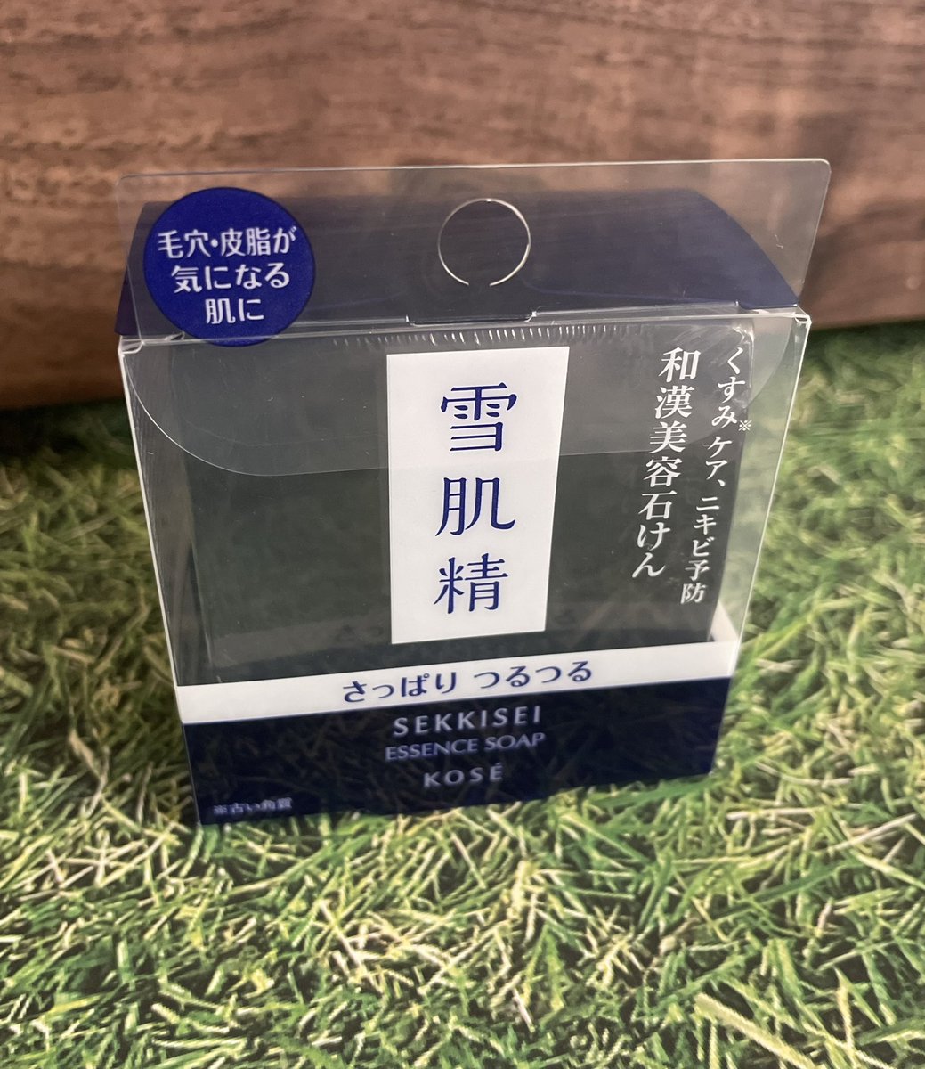 opimama's tweet photo. 雪肌精　エッセンス　ソープ

植物のめぐみを凝縮した、和漢美容石鹸
黒い石けんだけど、泡立てると白い泡ができるよ。
毛穴や皮脂が気になる肌も、さっぱりつるつるに洗いあげてくれるんだって。

#雪肌精
#エッセンスソープ
#おかえり黒石けん
#和漢美容石けん
#PR https://t.co/Sap1kq4fnN
