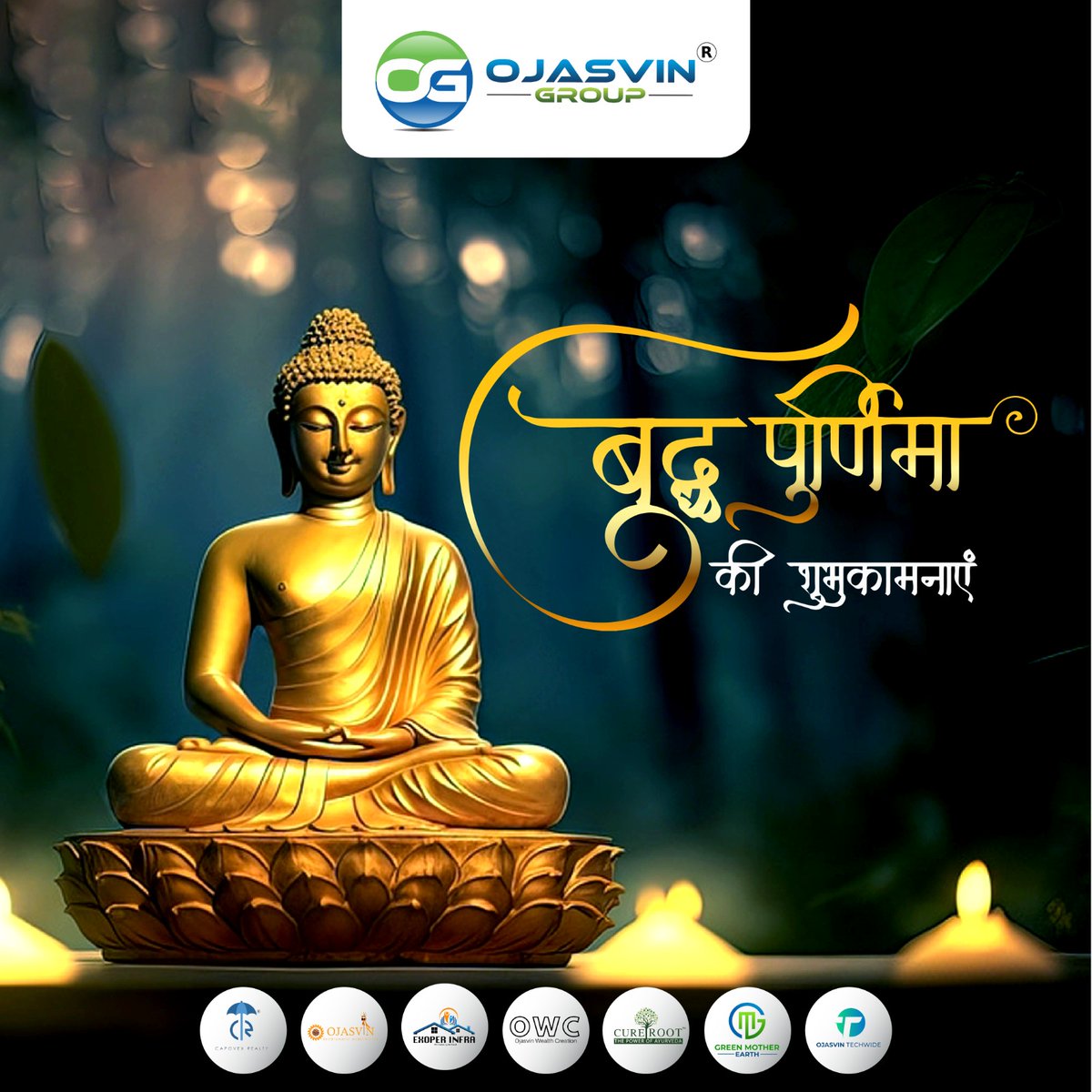 CapovexR's tweet photo. कैपोवेक्स रियल्टी की ओर से सभी भारतवासियों को बुद्ध पूर्णिमा की हार्दिक शुभकामनाएं।

#BuddhaPurnima #FridayFeeling #capovexrealty #Poornima https://t.co/fMoU7HZtq3