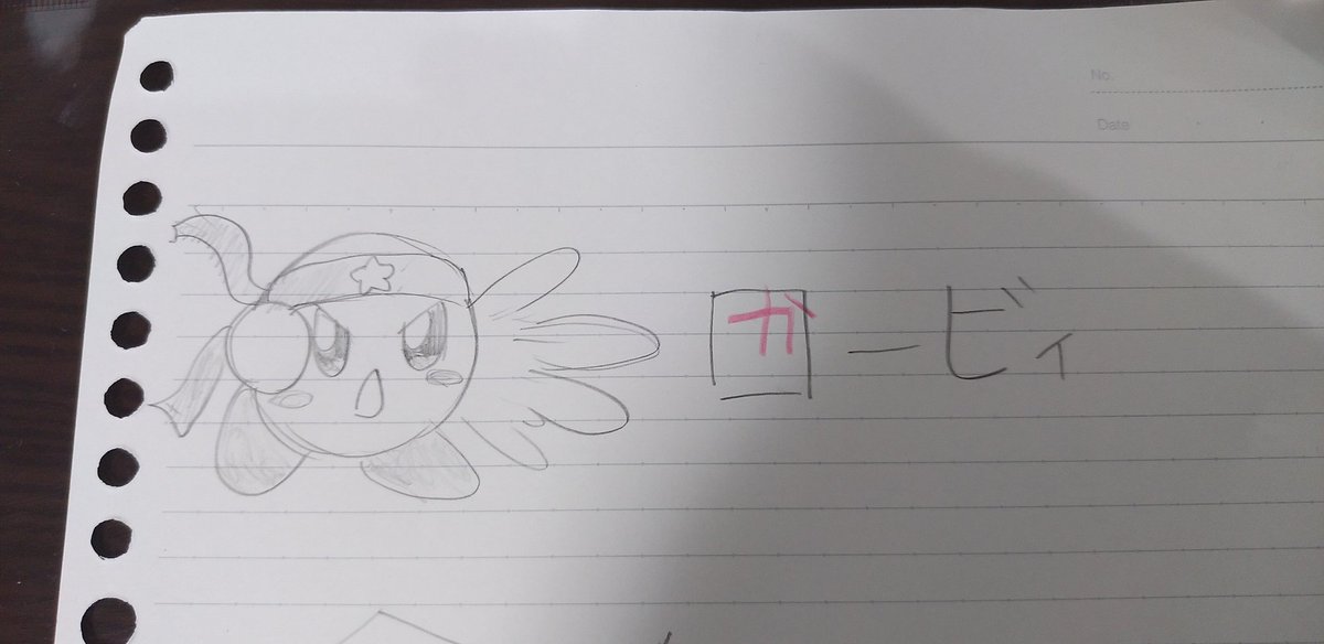 友達の子どもと合作した(赤い部分が友達の子どもが描いた部分)