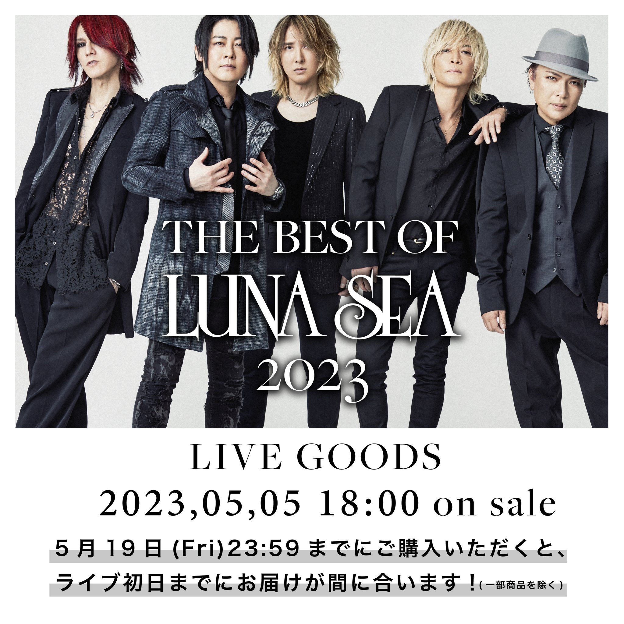 LUNA SEA on X: LUNA SEA on X: