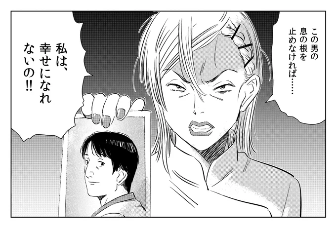 リクその5 「鼓田ミナレ」  波よ聞いてくれめちゃ好きなんで、いつか描いてみたかった奴です。