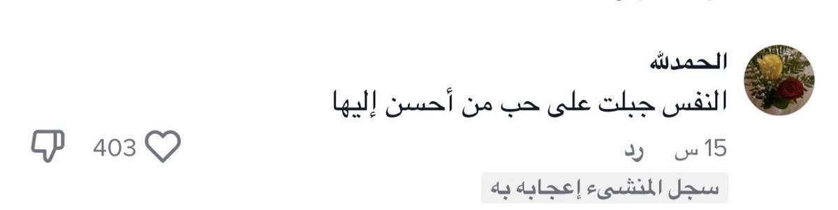 inx8e's tweet image. 