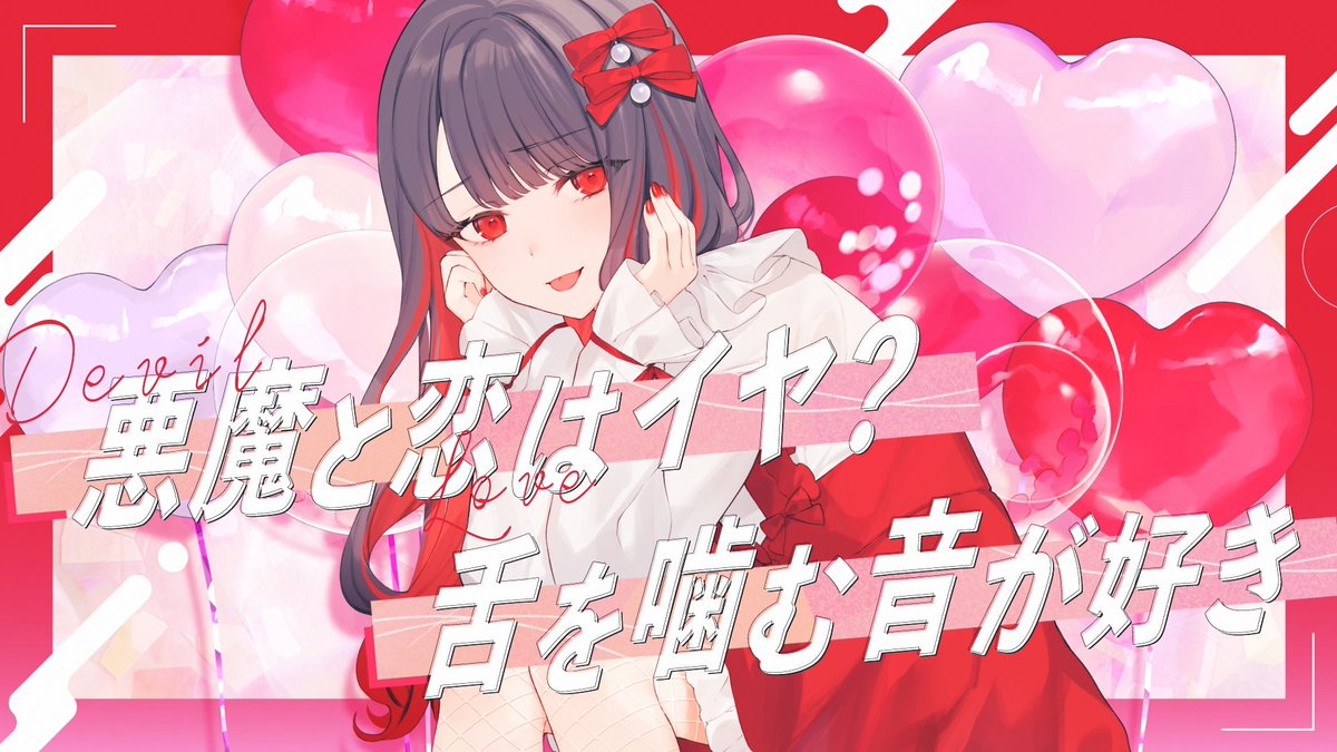 ハイスピード藤森👿🎮 tweet media