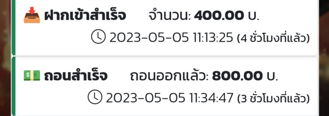 pinpinnnn652's tweet photo. ทุนหลักร้อยนี่มันแตกดีจริง ๆ หวานเจี๊ยบบ +400 #โพนี่โพใจ https://t.co/70ubEmvIrA