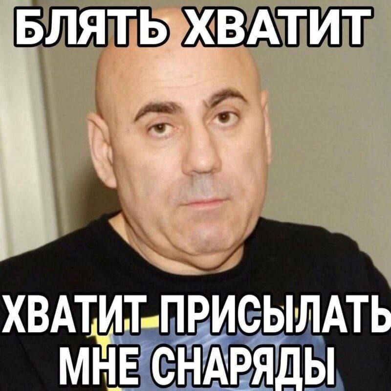 Астанавитесь