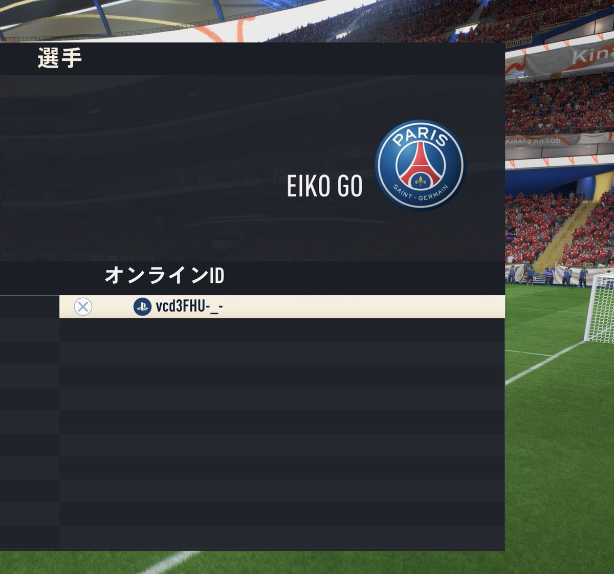 kinako_fifa's tweet photo. 自分の守備が終��ってるのは分かるけどさーこれはなくないか？しかも前半だし笑ここまでされたの初めてだな笑しっかりフルパフォされました　#FIFA23 https://t.co/H3CAwyjrcE