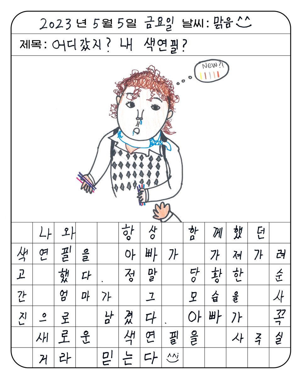 WHIB(휘브) tweet media