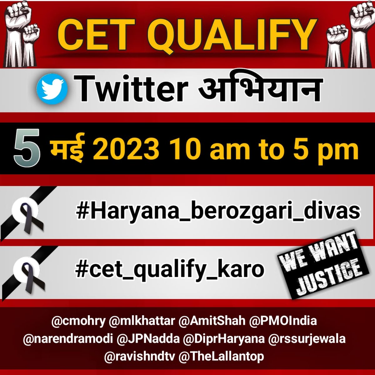 parimal2016's tweet photo. Happy Birthday CM sahab 
#haryana_berojgari_diwas 
#cet_qualify_kro #CET_qualifying_karo 
Sir ji Birthday gift de do berojgaro ko bhi. https://t.co/VHuq6iNaGp