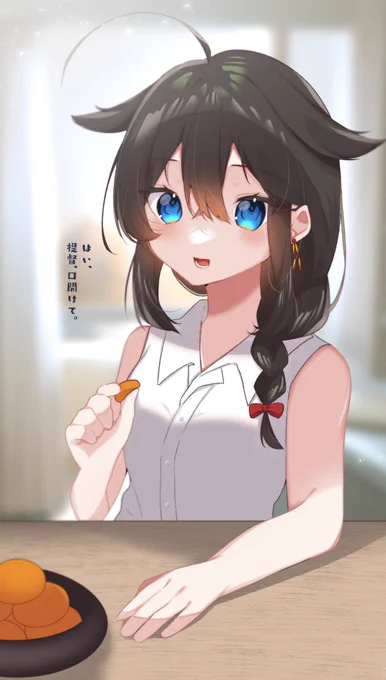  #艦これ