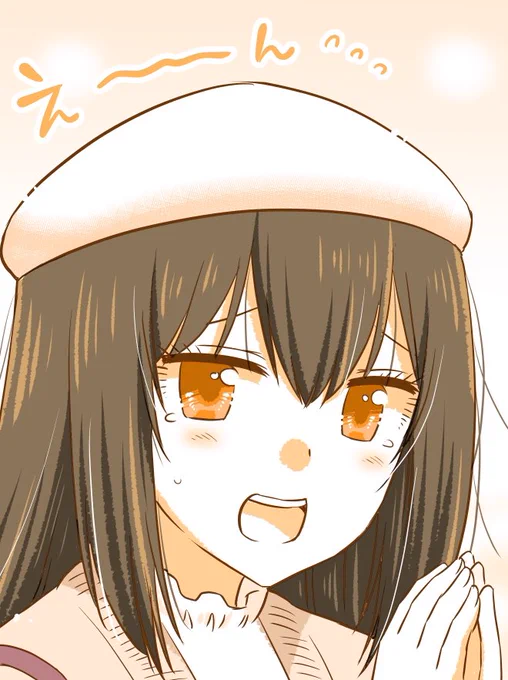 今回の「え〜ん」ってなっちゃってる不破さん