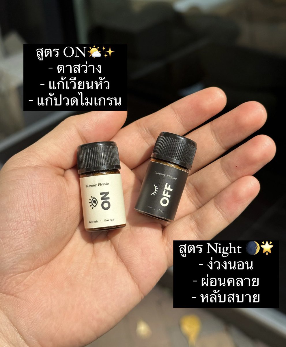 เลิ้ปตี๋โฟร์คิ้วท์ 🫠 tweet media