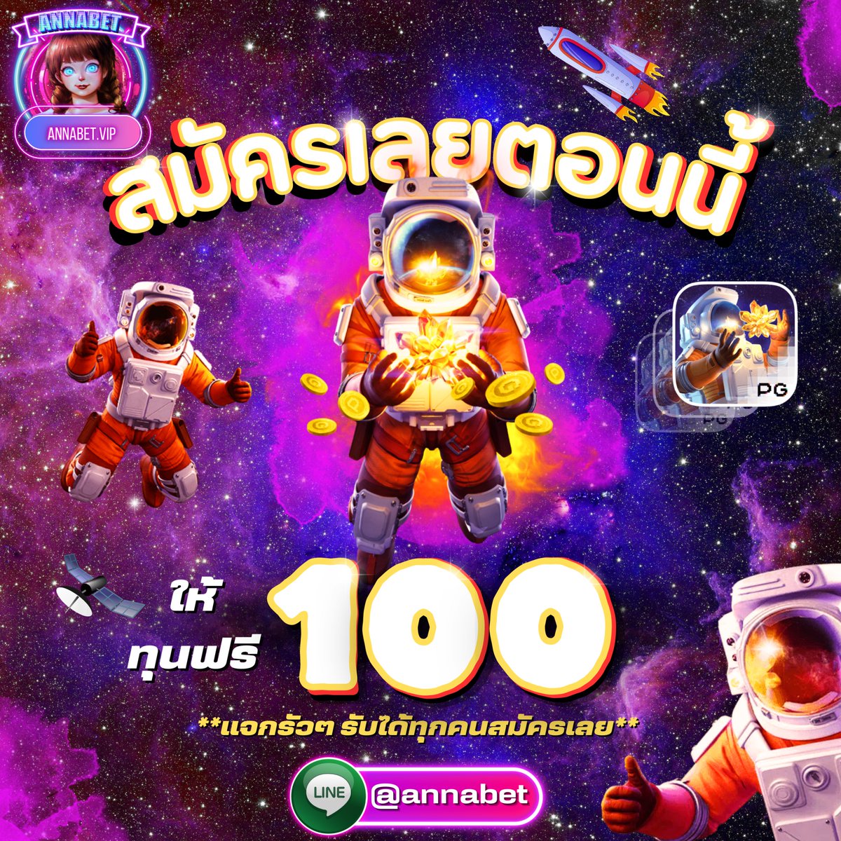KuanKuanKhoi's tweet photo. 🌠เครดิตฟรี 100 ให้ไว ช้าอด !!
🌠ไม่ต้องฝาก ไม่ต้องแชร์
🌠กดติดตาม + กดรีทวีต + กดใจ ❤️

🧸 https://t.co/Zhk9IL6Hq3

#เครดิตฟรี #เครดิตฟรีล่าสุด #เครดิตฟรี50 #เครดิตฟรี100 #เครดิตฟรีกดรับน้าเว็บ #แจกเครดิตฟรี #แจกจริง #เว็บตรง https://t.co/v7P2pc3dR4