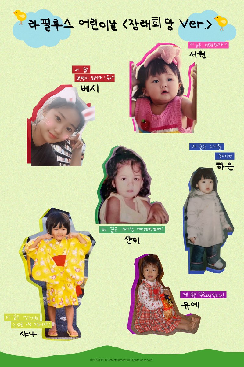 offclLapillus's tweet photo. 5월 5일은🐣
라필루스 어린이날 <장래희망 Ver.>

#Lapillus #라필루스 https://t.co/TTtP88CpRu