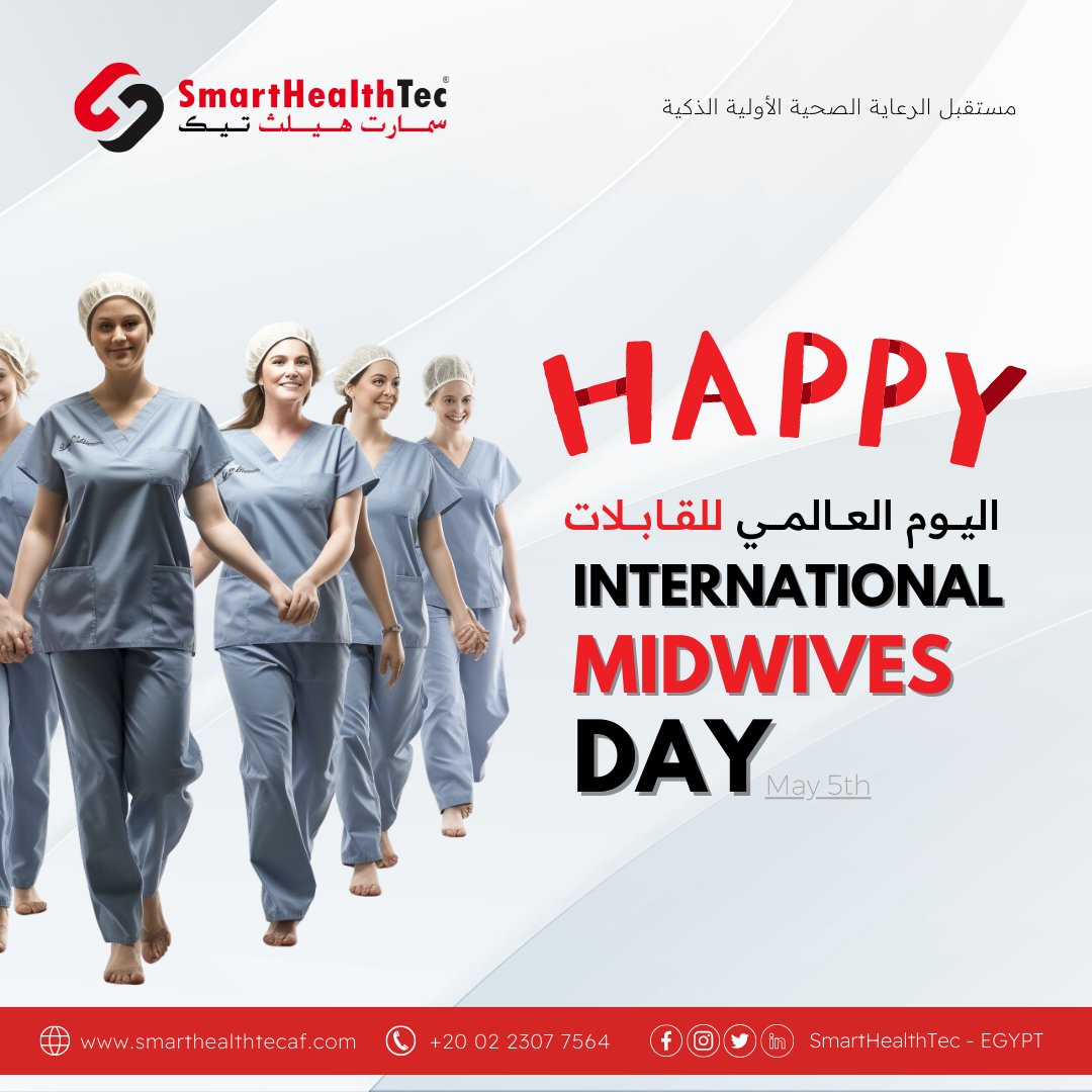 Celebrating the incredible work of midwives around the world on this International Day of the Midwife!  #InternationalDayOfTheMidwife #MidwivesRock #MidwivesMakeADifference #MaternalHealth #WomensHealth #SafeChildbirth #HealthyMothers #HealthyBabies #Midwifery #Pregnancy