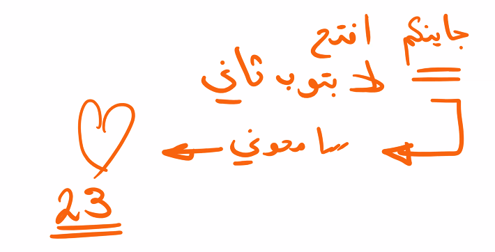 lghydl's tweet photo. لما انقطع الصوت عند استاذ هشام .. @mrhisham750 https://t.co/vP32GokYXW
