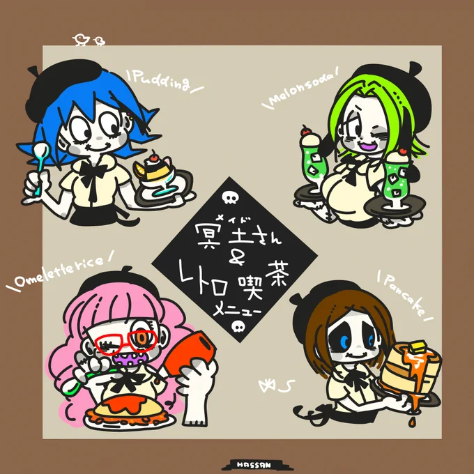 オリキャラで流行りのレトロ喫茶メニューあわせ楽しいです! #ゴールデンウィークSNS展覧会2023