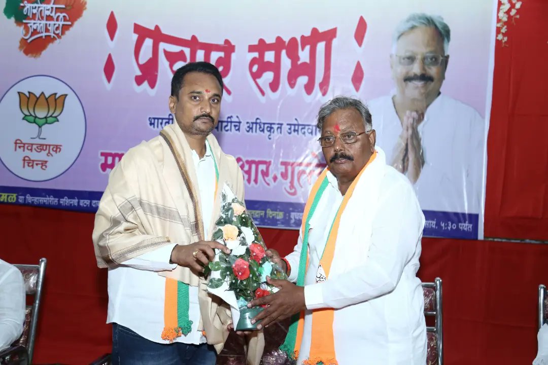 SubhashRG_BJP's tweet photo. ಮಹಾರಾಷ್ಟ ರಾಜ್ಯದ ಉಮರ್ಗಾ ನಗರದ ಆಶಾ ಕಲ್ಯಾಣ ಮಂಟಪದಲ್ಲಿ ಆಯೋಜಿಸಲಾಗಿದ್ದ ಆಳಂದ ತಾಲ್ಲೂಕಿನ ಉಮರ್ಗಾ ನಿವಾಸಿಗಳ  "ನಮ್ಮ ನಡೆ ಮಾತೃಭೂಮಿ ಕಡೆಗೆ" ಕಾರ್ಯಕ್ರಮದಲ್ಲಿ ಭಾಗವಹಿಸಲಾಯಿತು.

ನಮ್ಮ ಆಳಂದ ತಾಲ್ಲೂಕಿನ ಉಮರ್ಗಾ ನಗರದ ನಿವಾಸಿಗಳು ಹೆಚ್ಚಿನ ಸಂಖ್ಯೆಯಲ್ಲಿ ಆಗಮಿಸಿ ಕಾರ್ಯಕ್ರಮವನ್ನು ಯಶಸ್ವಿಗೊಳಿಸಿದರು.

#Aland
#Bjp4Karnataka https://t.co/GtBCXpYxio