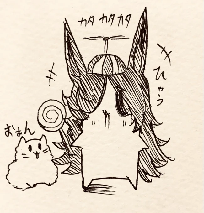こどもの日を過ごした半ライス