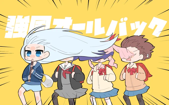 ニーゴで強風オールバック #Prsk_FA