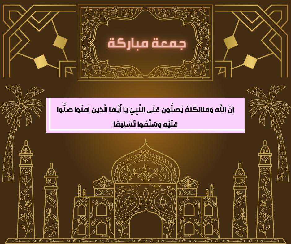 telal_group's tweet photo. طيب الله جمعتكم .. https://t.co/0gKL8HkUFi