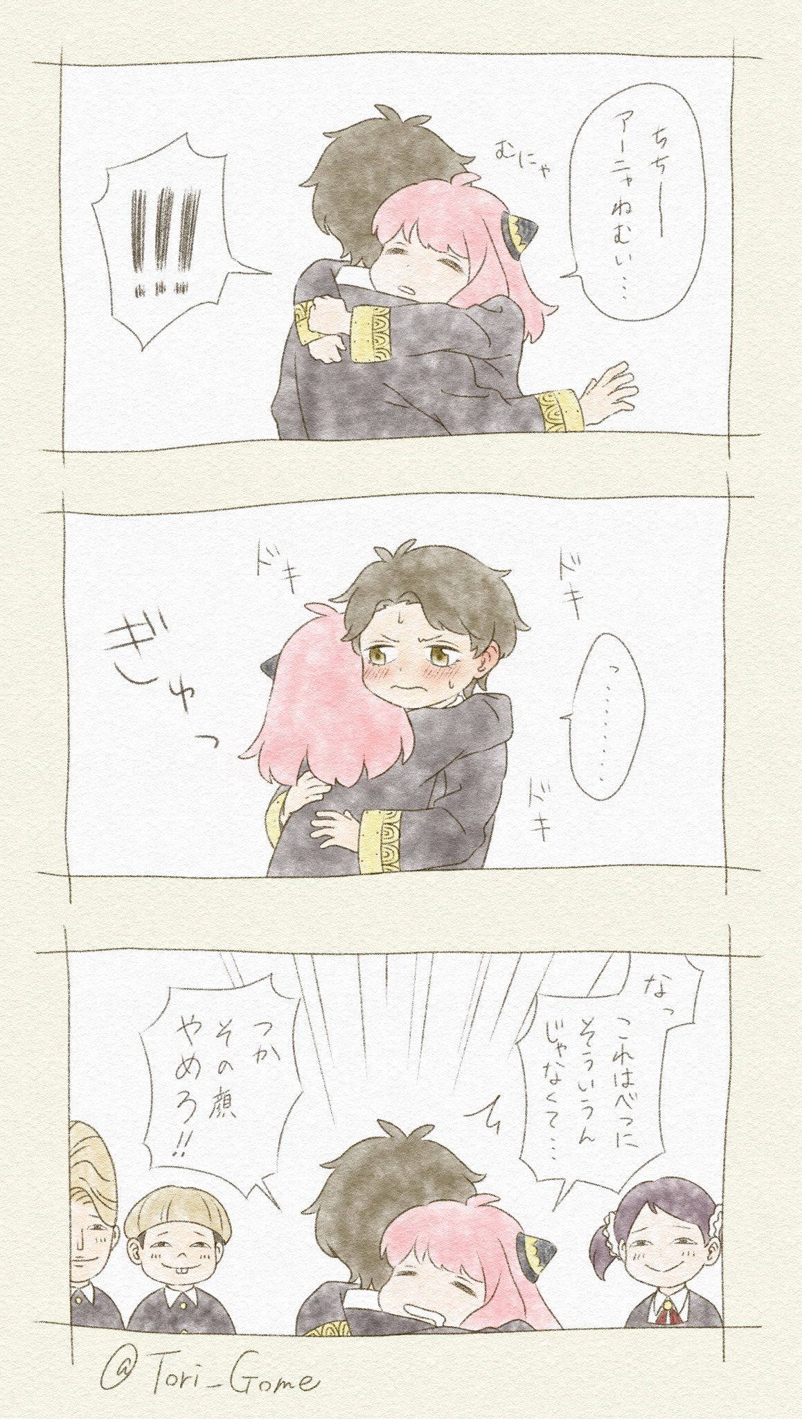 まろん様 まろん (@maromaron_09) / X