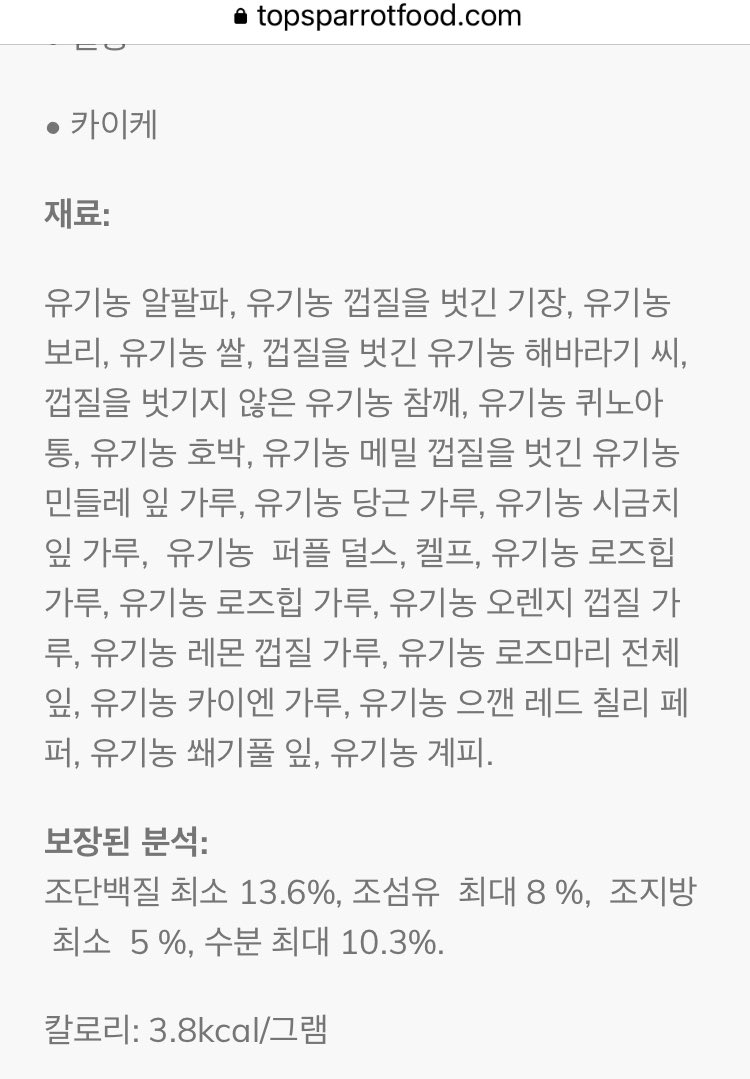 090621모란 tweet media