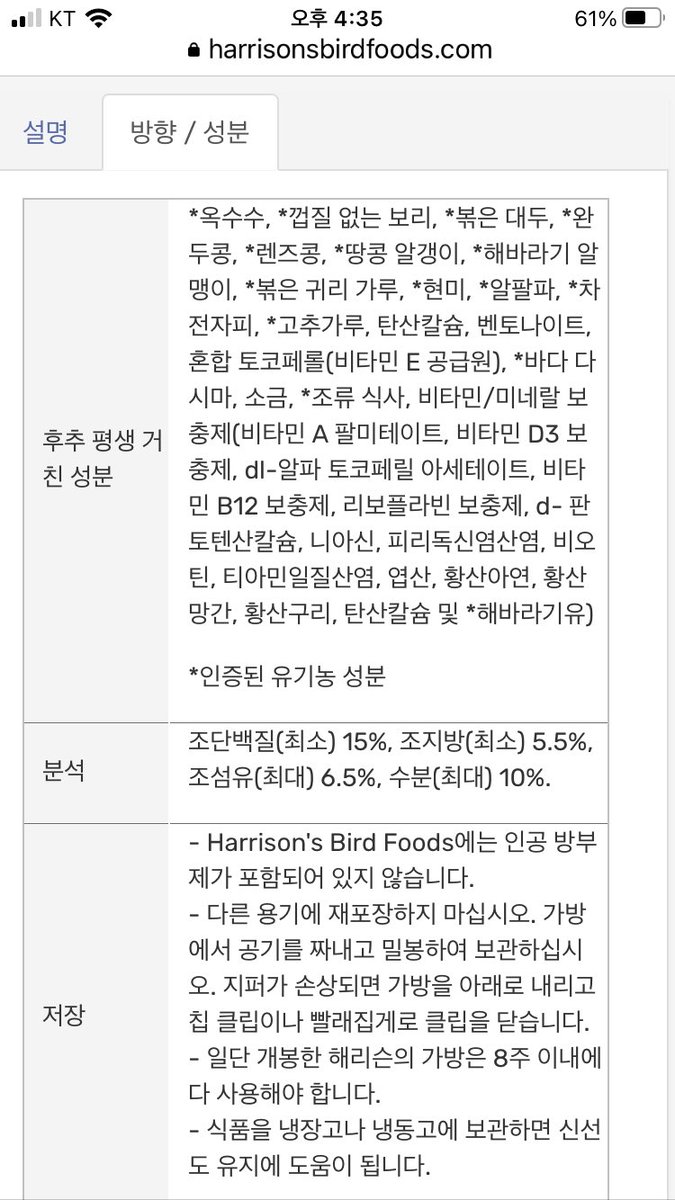 090621모란 tweet media