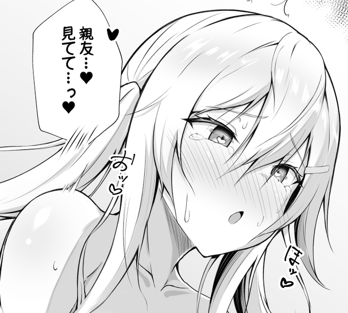 ↓FANBOXとfantiaにえっちなおまけ絵があるので興味がある方は是非是非!
【FANBOX】https://t.co/C8erEm9Mmi
【fantia】https://t.co/AoIoOfz4h2 