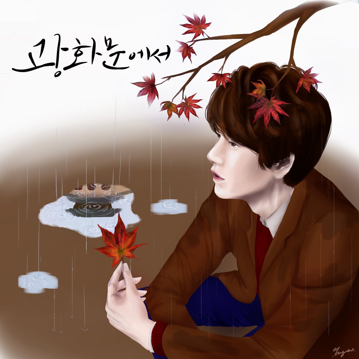 ing_eoluvkyu's tweet photo. 규현 광화문에서 팬아트
원래 가사가 들어가려 했지만 안될 거 같아서 빼버림..!
#Kyuhyun #JJAANN #규현 #광화문에서 https://t.co/KxA5abGFyJ