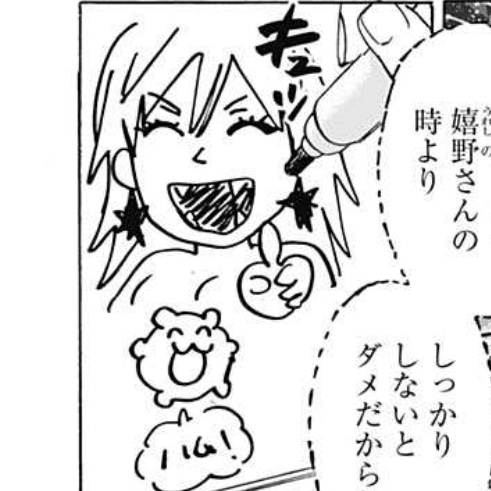 城崎による似顔絵、良い… 