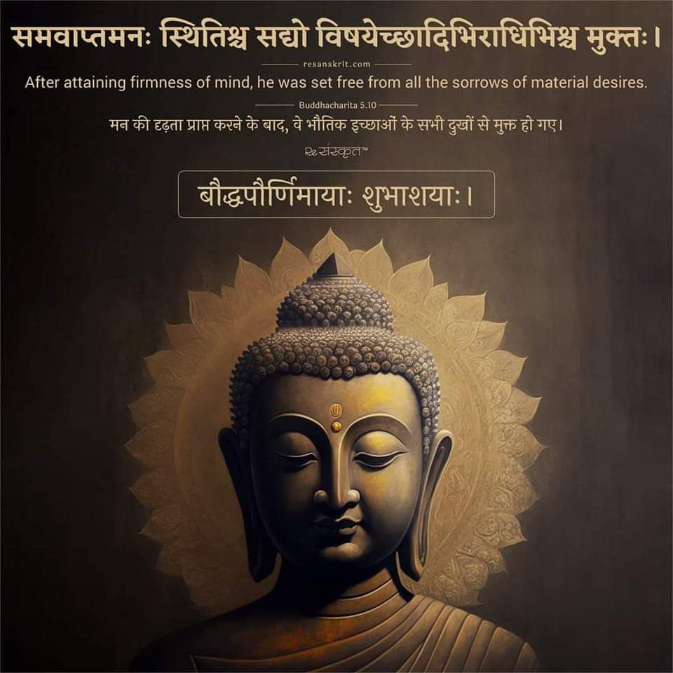 MrinaliniThaker's tweet photo. बुद्धं शरणं गच्छामि। धम्मं शरणं गच्छामि।
संघं शरणं गच्छामि। बुद्धं शरणं गच्छामि।
बुद्ध पूर्णिमा की हार्दिक शुभकामनाएं।
#BuddhaPurnima #BTS
#BharatTibetSangh
@NetTibet @TibetPeople @voice_tibet @Adv_Saurabh_Sar @RajeshBhatelia https://t.co/TTQpbtgHIU