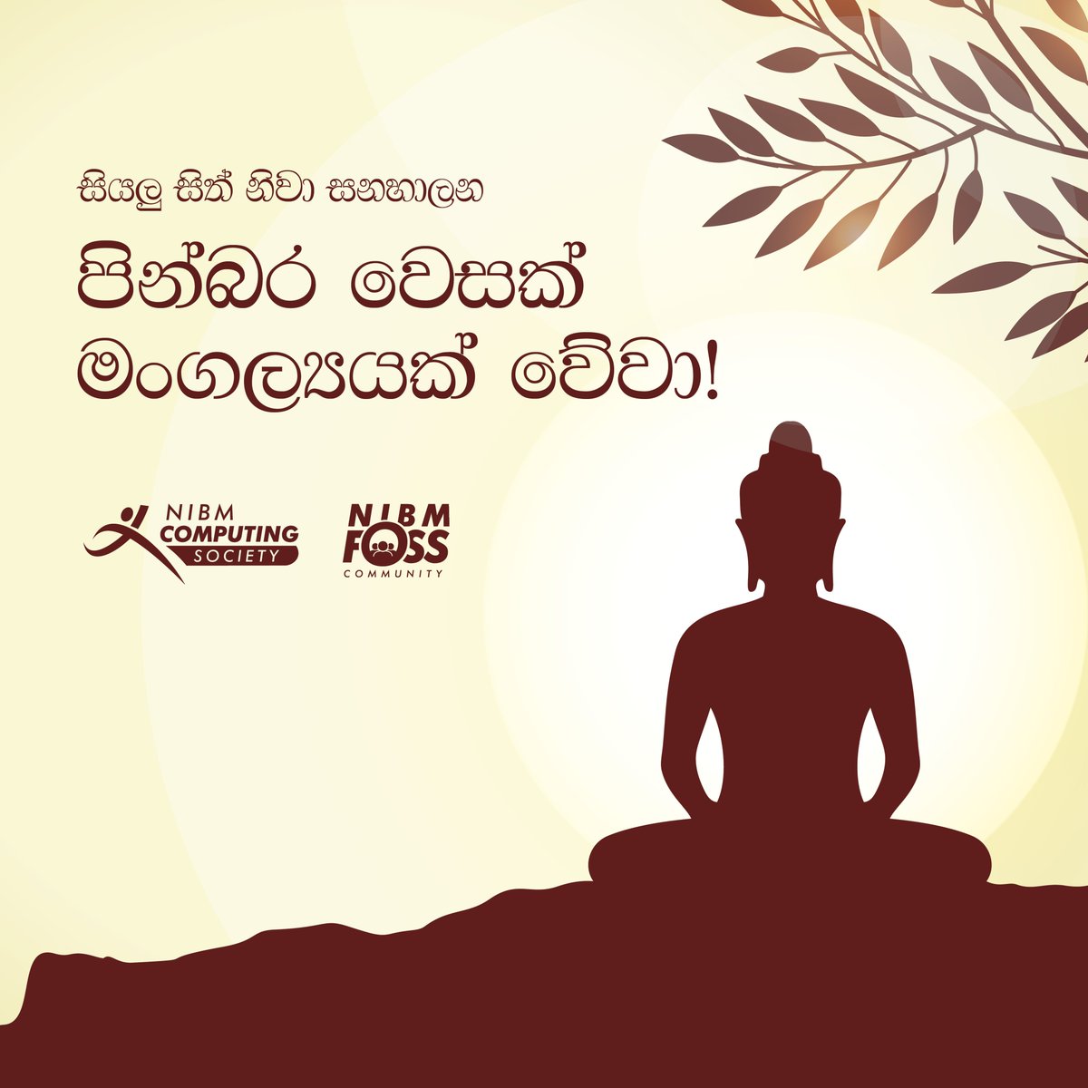 nibmcs's tweet image. සියලු සිත් නිවා සනහාලන
පින්බර වෙසක් මංගල්යයක් වේවා!
#Vesak #VesakDay #NIBMCS