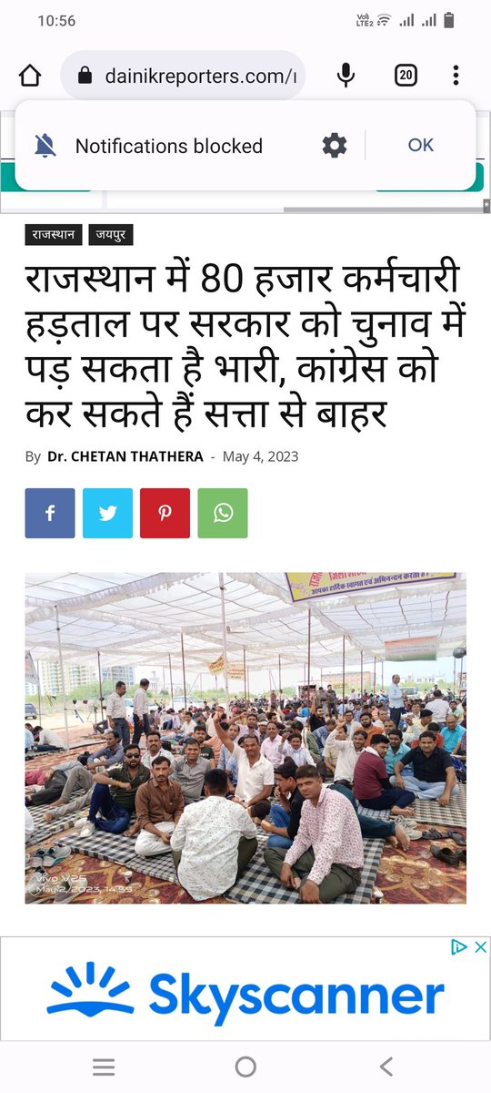 klkhatik88's tweet photo. #गहलोतजी_बाबू_की_सुनो 
#गहलोतजी_मंत्रालयिक_कर्मचारियों_की_सुनो_पुकार 
मा० मुख्यमंत्री @ashokgehlot51 जी से आग्रह है कि मंत्रालयिक संवर्ग की बरसों से लंबित वाज़िब मांगो को अविलम्ब पूर्ण कराने का श्रम करावें। आपने 2013 में जो दिया उसे गत सरकार ने 2017 में छीन लिया, पुनः बहाल करो। https://t.co/OLkAUSuyhC