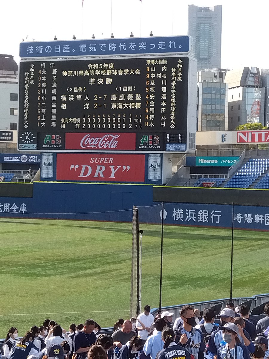 51_old's tweet photo. 今日も観戦してきました✌️
最近、自身の野球より
ハマってる🙋 https://t.co/moktTcBndC