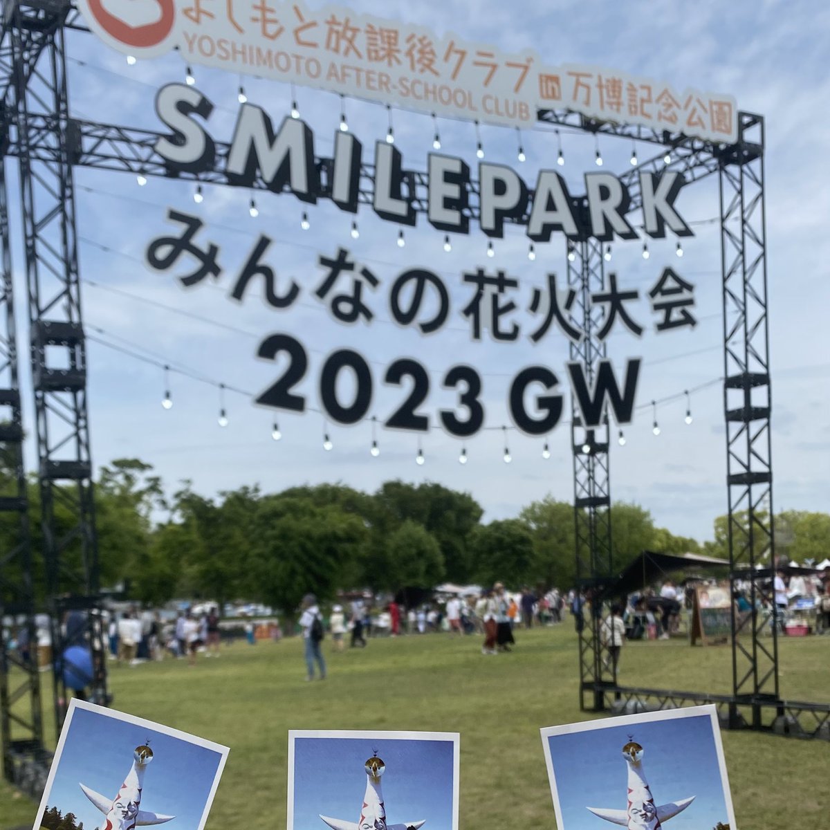 m_D_lcd's tweet image. 東京から急いで移動して万博☀️
ネタとPRと子供たちの漫才見てにこにこしてたりロケしてたり色んな2人を見れて楽しかった❕