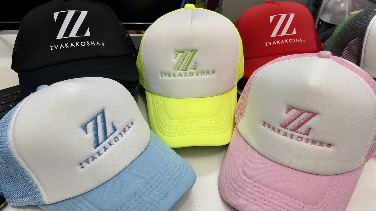 Trucker Caps now available for just $8 (including branding)