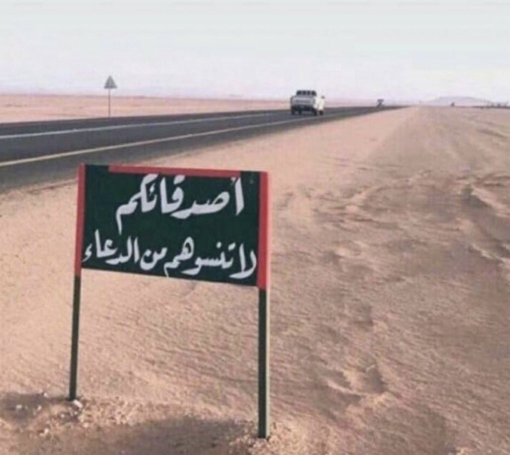 هَاجر tweet media