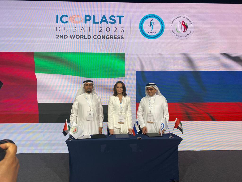 حفل افتتاح المؤتمر العالمي للاتحاد الدولي لجمعيات الجراحة التجميلية.
The opening ceremony of the international conference of plastic surgical societies ICOPLAST.