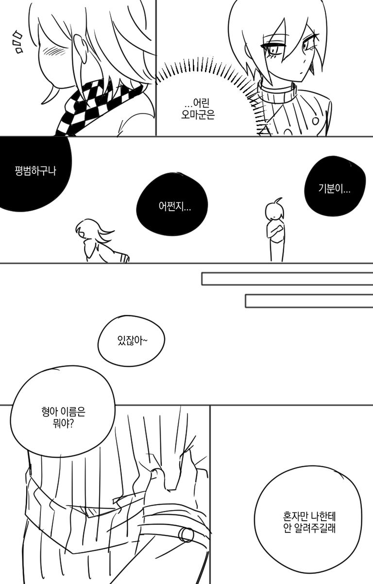 sssssong__'s tweet photo. 오마사이
어린이날이니까~ https://t.co/oNRM8evYVY