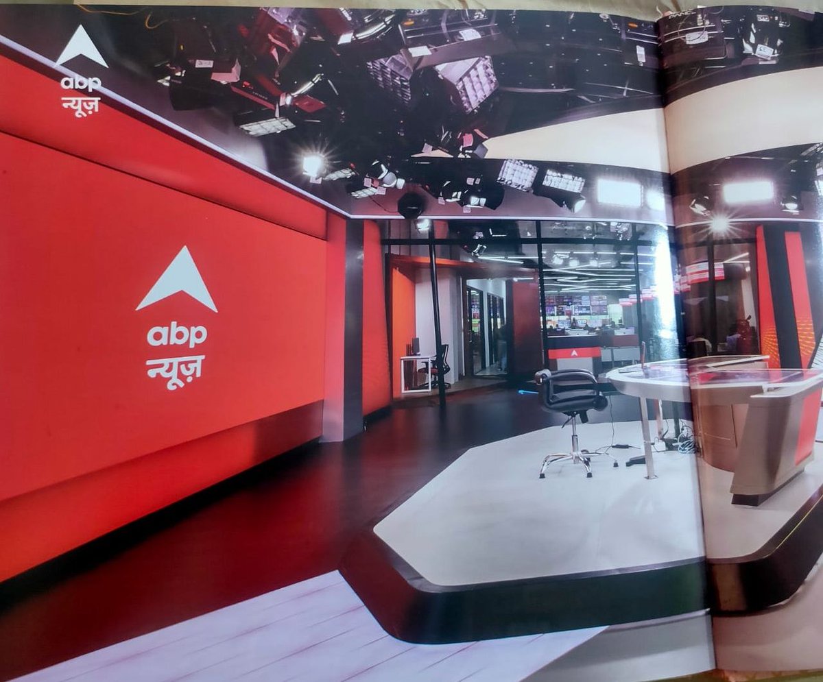 StartupSpine's tweet photo. Startup Spine feels Proud to get featured on Coffee Table Book published by #ABPNews Network and #BusinessWorld A ranking us among Emerging 100 Companies Powered by #JKMasale. Thanks to Mr. Nitin Gadkari (Minister of MSME),#ABPNews  #startups #RealBusiness #consultancyservices https://t.co/KA600N4H8J