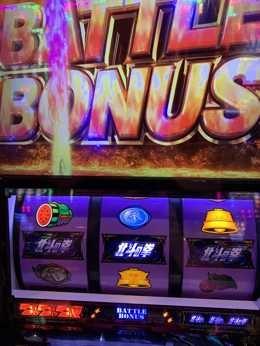 当店オーナー(ライキンプレイヤー)がお店に来て予約件数を確認、その30分後に送られてきた画像...